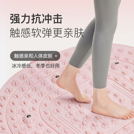 Keep指压板足底按摩垫慢跑脚踩原地跑步脚垫脚底经络疏通趾压板