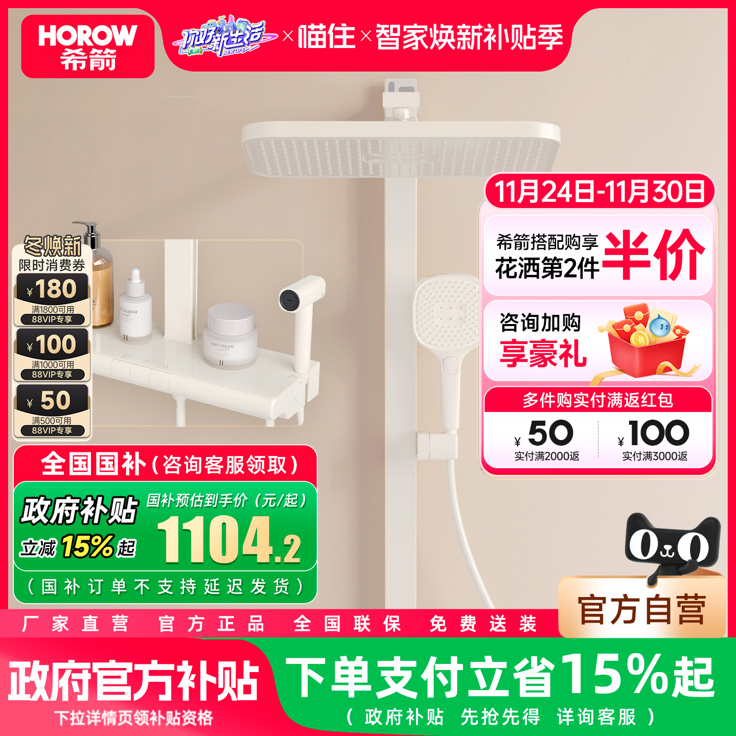 潮流精品，品质保证