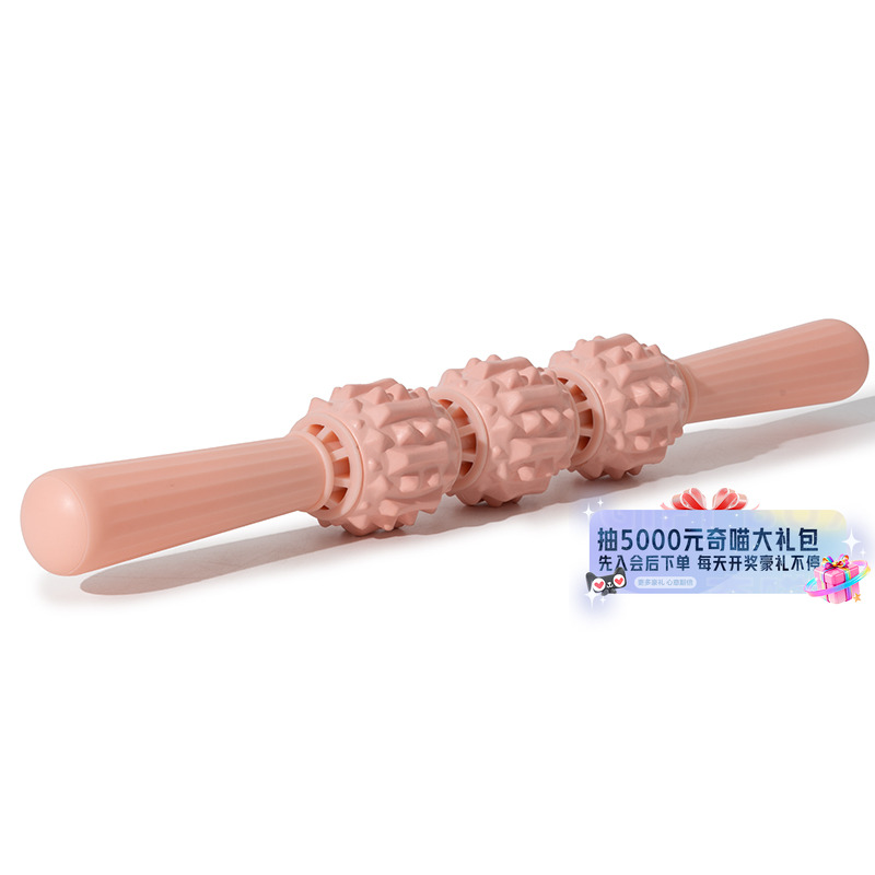 LANBU蓝步男女士瑜伽配件分段泡沫按摩轴运动配饰日常休闲瑜伽柱