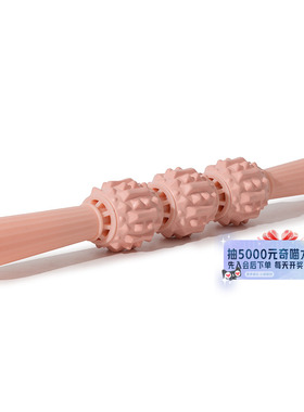 LANBU蓝步男女士瑜伽配件分段泡沫按摩轴运动配饰日常休闲瑜伽柱