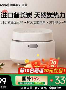 松下电饭煲DL101饭蹲蹲智能迷你1-4人多功能小型电饭锅