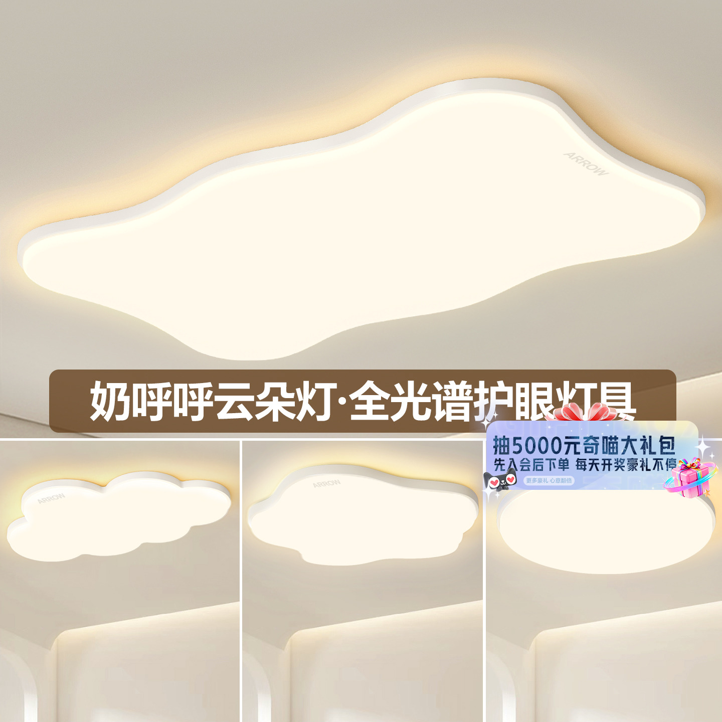 客厅灯新款大厅主灯卧室灯套餐