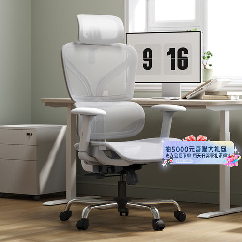歌德利G22人体工学椅电脑椅乳胶办公椅子学生椅