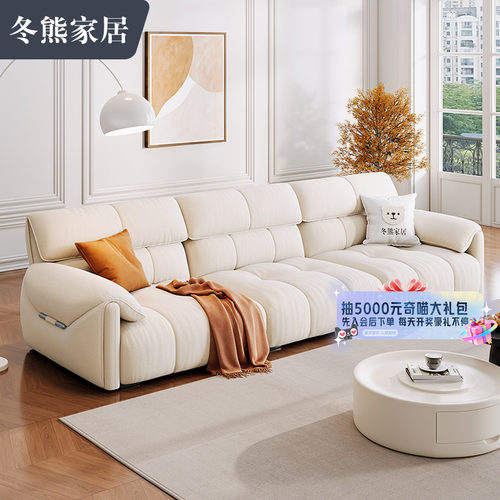 政府补贴冬熊大象耳朵布艺沙发猫抓布轻奢风小户型客厅奶油风沙发