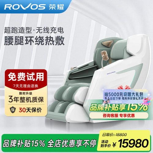 智能家用全身4D按摩沙发太空舱多功能按摩椅