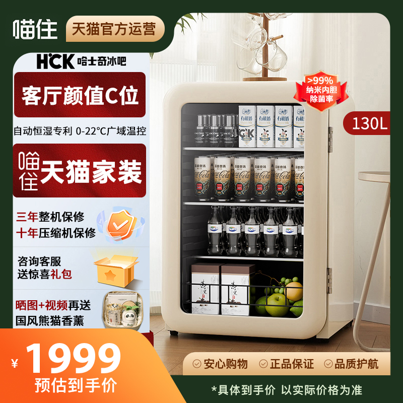 ̲ɫ HCKʿСعÿС͸С칫Ҹֵ1899.05Ԫ(88VIP 95)