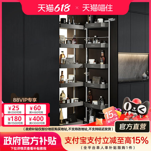 HIGOLD/悍高 零食高柜连动多层开门式大怪物铝合金厨房收纳调味篮