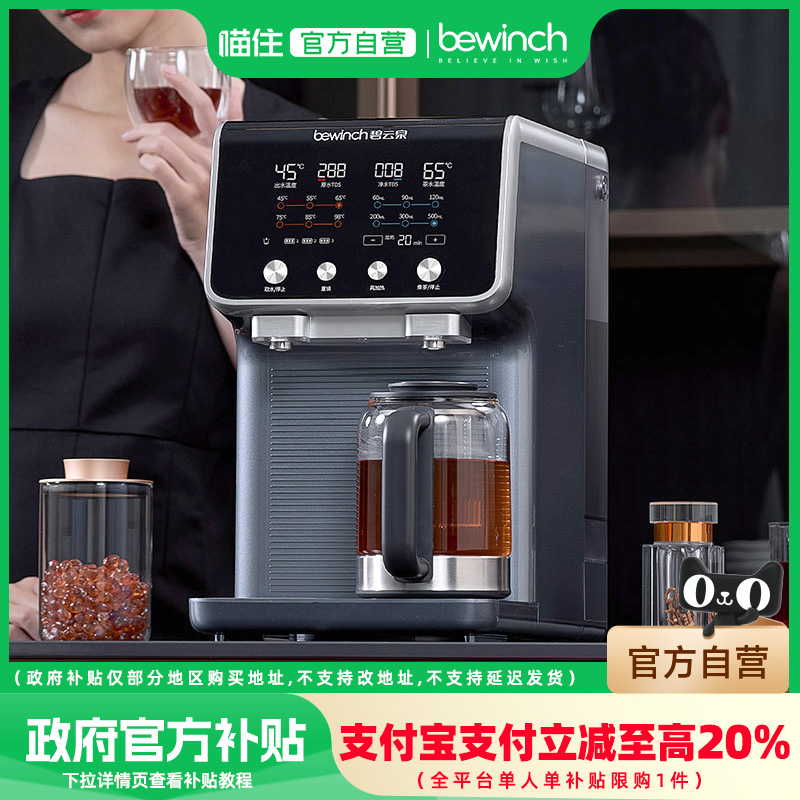 G7Plus˹̹-̽棨7ˮ䣩 ȪG7ⰲװ͸辻ˮ˼տ̨ʽֱһ4399Ԫ