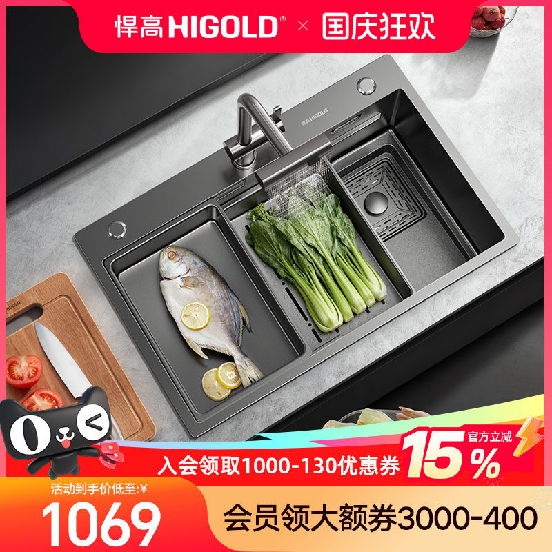 悍高厨房黑钛纳米阶梯式手工水槽304不锈钢洗碗池台上台下洗菜盆