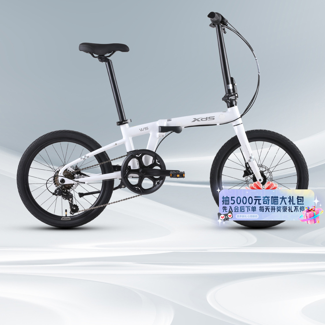 xds喜德盛W5折叠自行车20寸铝合金男女便携城市日常通勤骑行单车