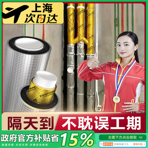 【上海及周边隔日达】