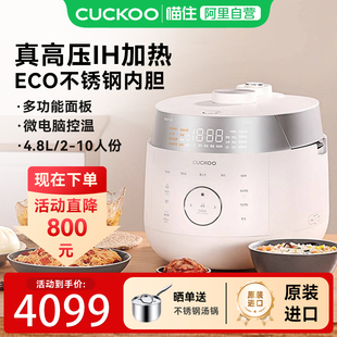 CUCKOO福库电饭煲韩国原装进口家用多功能双压IH高压智能不粘饭锅