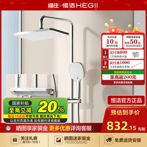 除垢置物巨幕顶喷