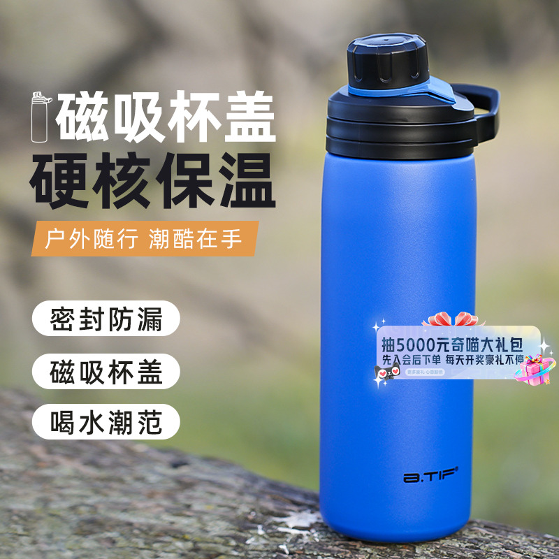 316不锈钢内胆 磁吸杯盖不碰鼻 手提便携