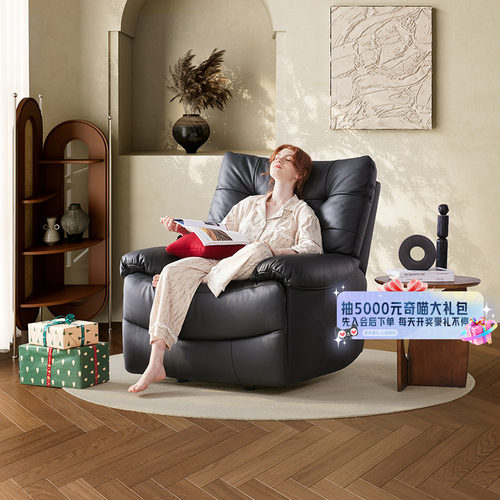 LAZBOY乐至宝单人沙发电动真皮功能懒人摇摇椅简约现代单椅A623C