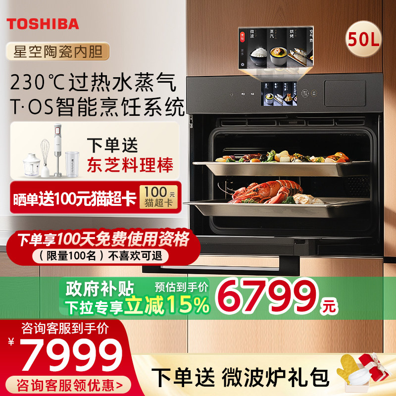 ǳ��ɫ ������15%����֥Ƕ��ʽ΢����