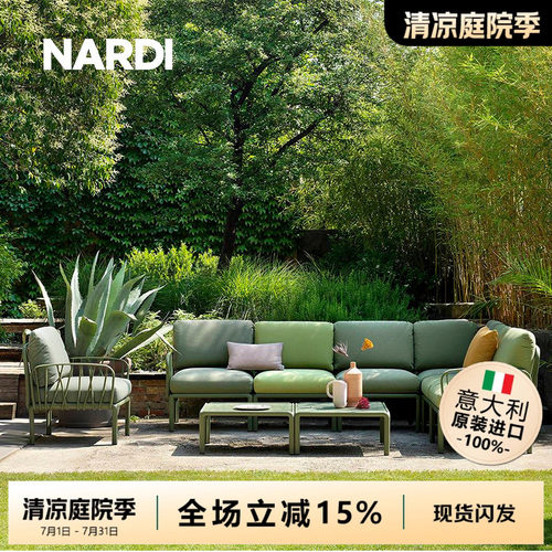防晒户外专用沙发组合