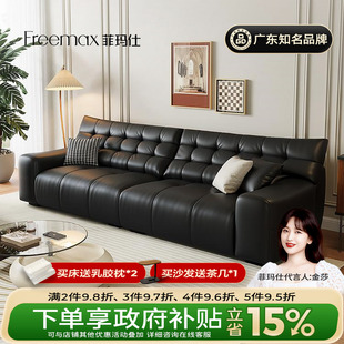 政府补贴菲玛仕真皮沙发意式 轻奢客厅简约头层牛皮大黑熊沙发家具