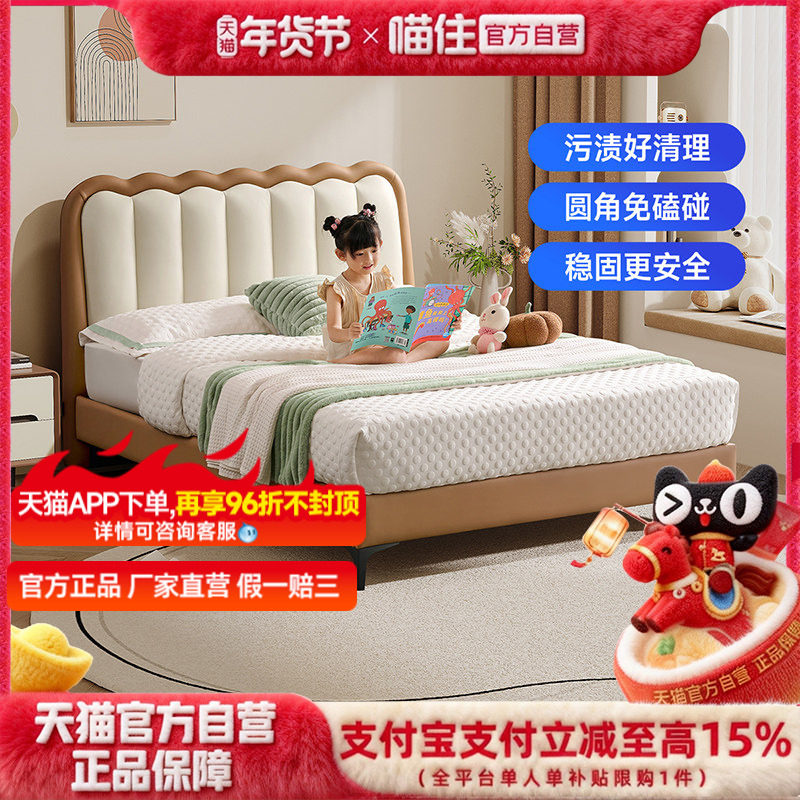 政府补贴芝华仕儿童床奶油风家具女孩床卧室小户型软包公主床C122