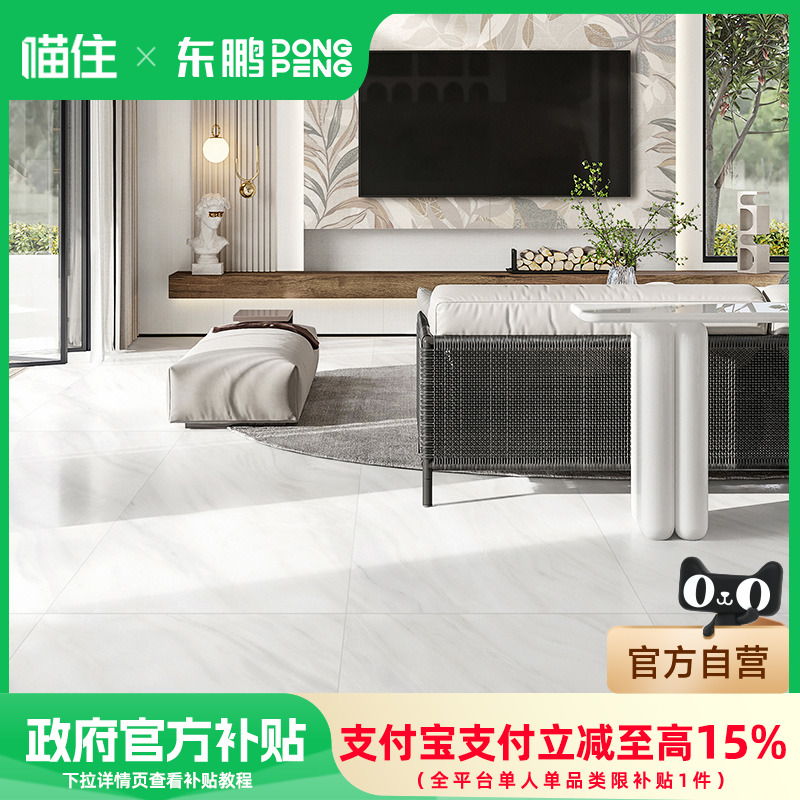 750*1500T09V155421Ʒۣ ש750x1500Ұǽשذשש210.8Ԫ