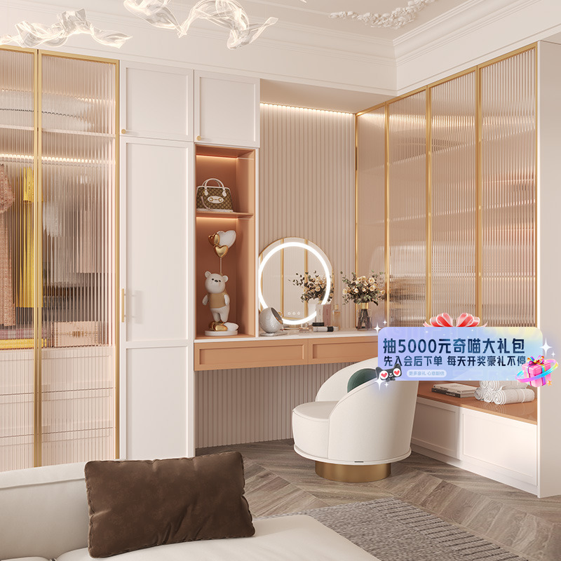 【广东国补专享】兔宝宝全屋定制衣柜国补入户柜轻定制20000套餐