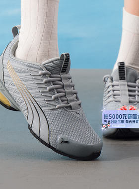 Puma彪马跑步鞋男鞋女鞋低帮轻便休闲鞋训练缓震复古运动鞋311941