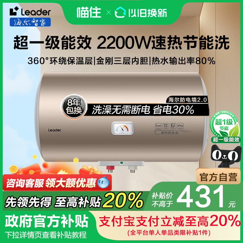 50L2200WһЧ-ʡ 20%ˮһЧȽ60Lͳ˧589Ԫ