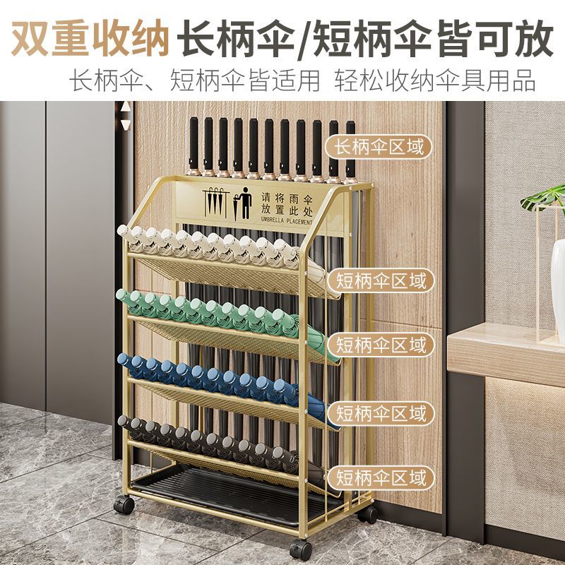 索尔诺商场雨伞架酒店大堂门口商用雨伞收纳架写字楼沥水架子867