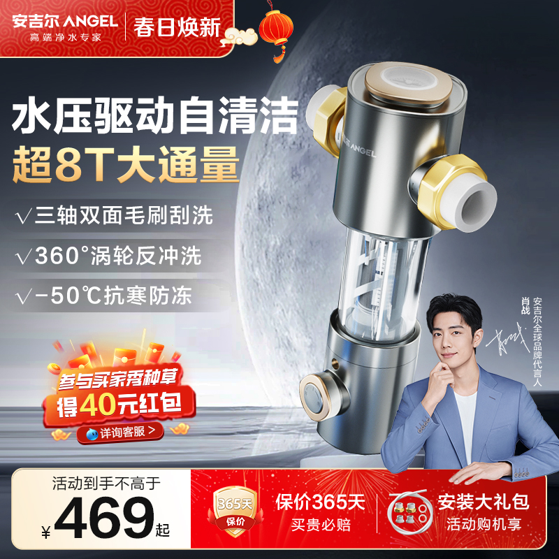 咨询客服领券限定好礼！