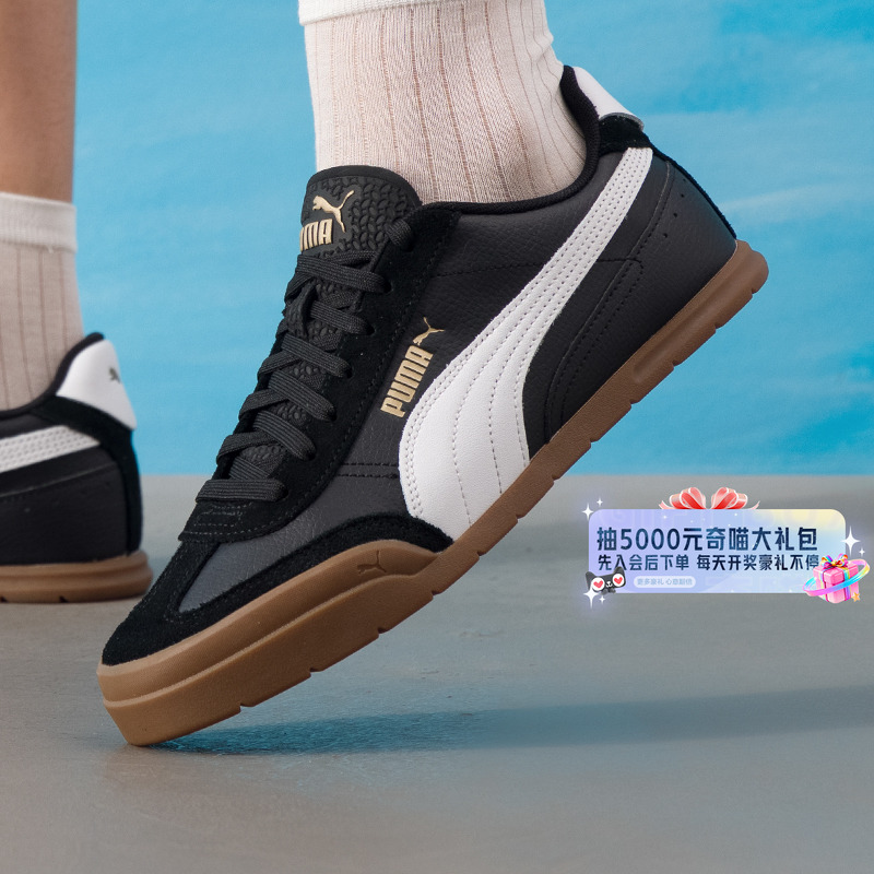 Puma彪马板鞋男鞋女鞋低帮复古运动鞋轻便时尚休闲鞋402612