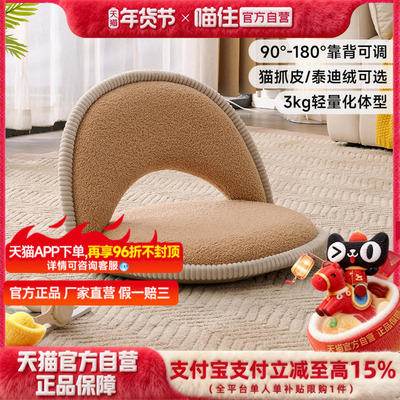 芝华仕飘窗坐垫折叠榻榻米懒人沙发蒲团靠背椅小沙发芝华士XJ061