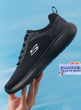 Skechers/斯凯奇GENO男士绑带透气舒适休闲鞋轻质耐磨运动鞋跑鞋