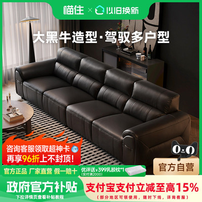 政府补贴芝华仕意式极简真皮沙发黑色豆腐块大黑牛芝华士家具3167