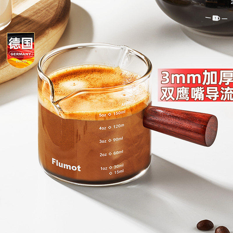 德国小奶盅咖啡萃取量杯玻璃杯奶罐浓缩刻度盎司带嘴奶壶