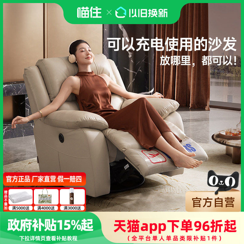 芝华仕头等舱单人按摩沙发客厅真皮电动多功能按摩椅家用小型k135
