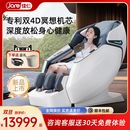 柔性导轨170&deg;悬浮平躺，舒服一步到位