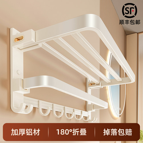 180&deg;折叠设计 更实用