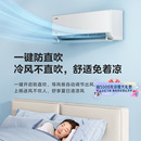 空调巨瀑风大风量新一级能效变频冷暖壁挂式 美 挂机 政府补贴