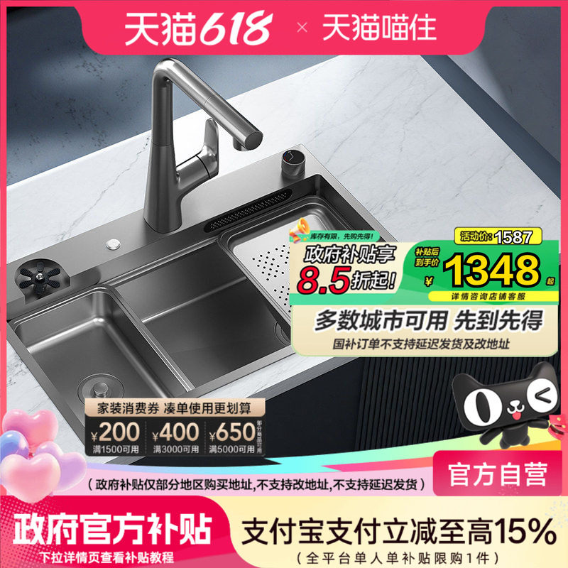 恒洁水槽雨幕瀑布纳米抗菌气垫304不锈钢洗菜盆厨房191