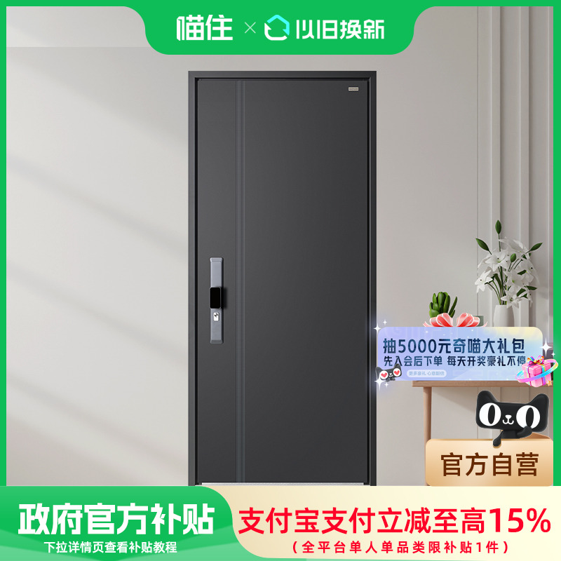 金凯德甲级防盗门进户门家用入户门别墅大门定制安全门子母门和顺