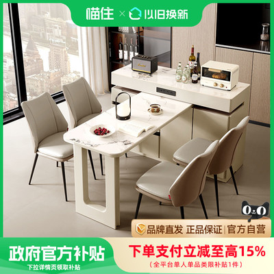 顾家家居现代简约岩板大容量储物岛台一体化旋转多人家用餐桌7167