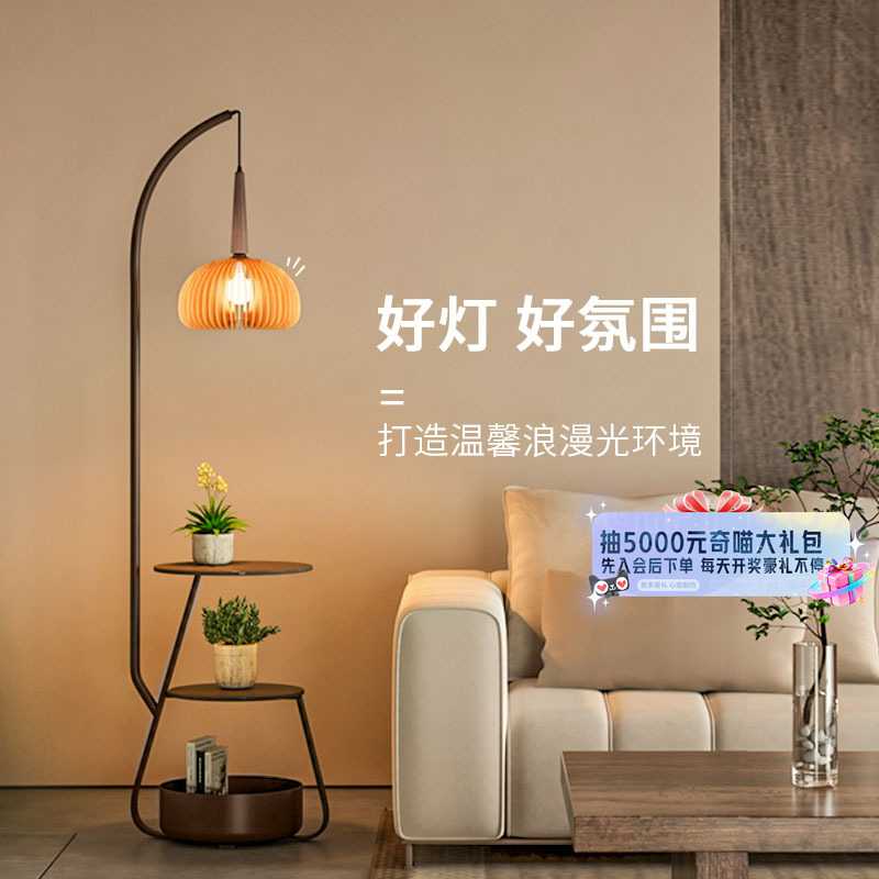 【国补15%】绿源法式复古客厅落地灯置物架一体卧室床头氛围灯18