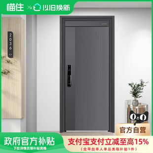 WL王力3.0智能防盗门家用定制入户门进户门子母别墅大门GL097Pro
