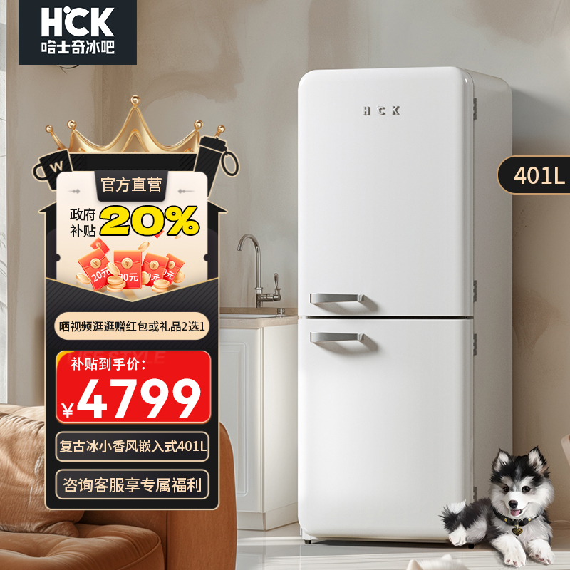 BCD-401RAS 401L ʿ401LűһЧ5999Ԫ