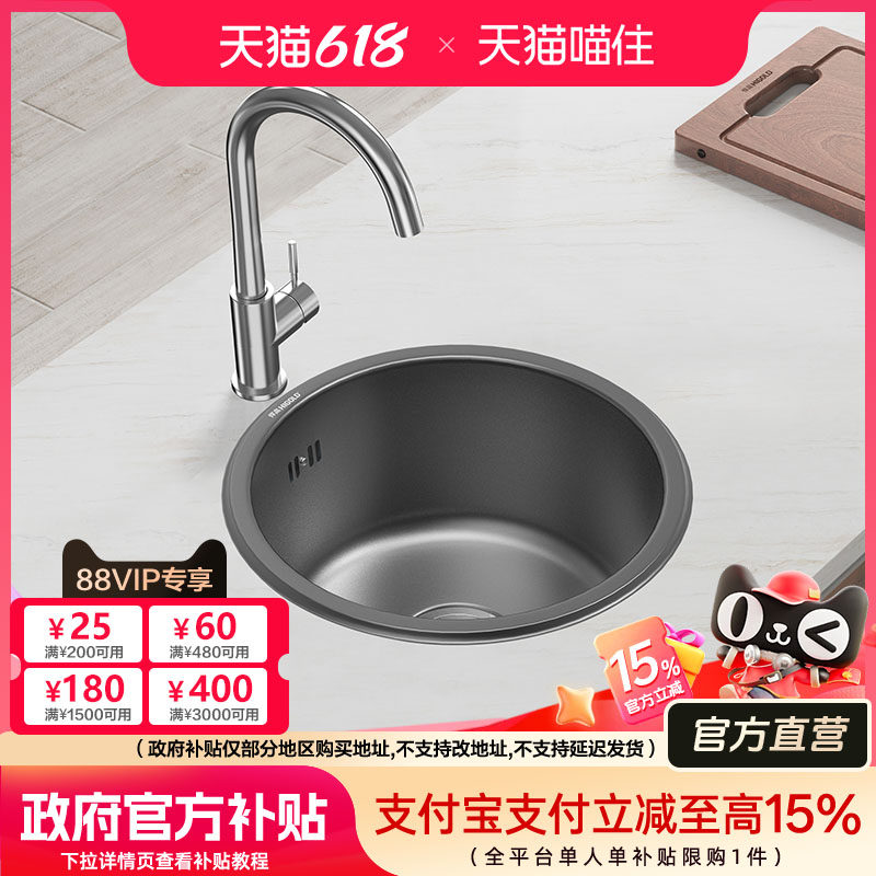悍高吧台迷你圆形水槽小方槽家用304不锈钢纳米水槽洗菜盆洗碗池