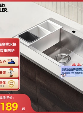 科勒水槽大单槽加厚厨房家用双槽304不锈钢洗菜盆手工洗碗槽25616
