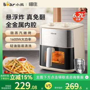 小熊空气炸锅家用大容量可视免翻面烤箱一体多功能空气电炸锅新款