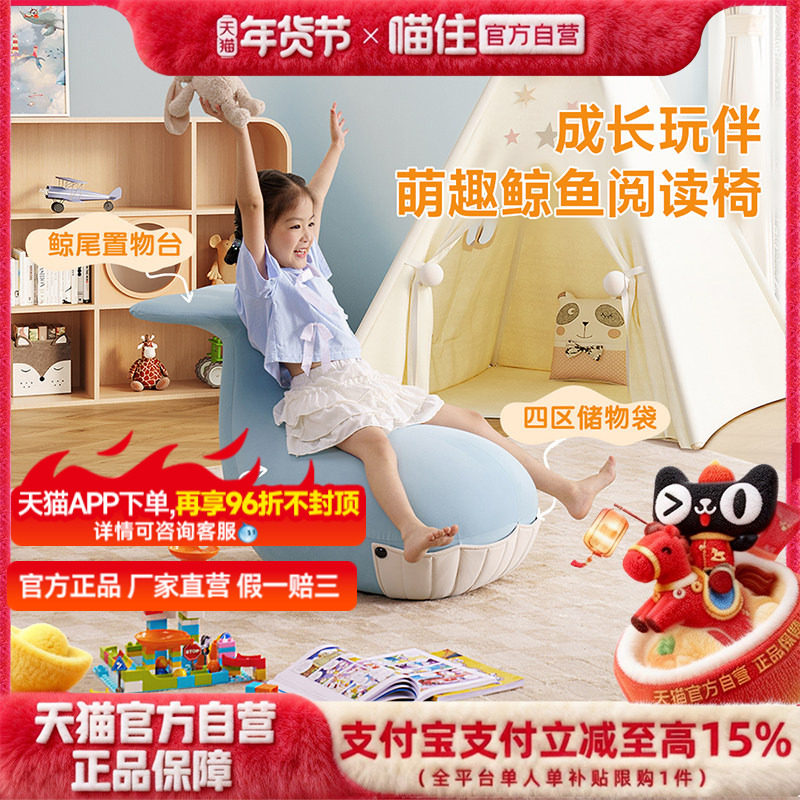 芝华仕小凳子家用创意可爱鲸鱼阅读椅客厅网红阅读凳芝华士XJ064