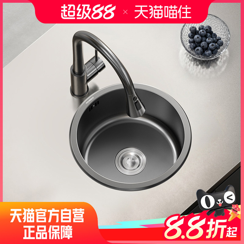 悍高吧台迷你圆形水槽小方槽家用304不锈钢纳米水槽洗菜盆洗碗池