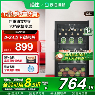 98小型家用冰吧茶叶饮料水果冷藏保鲜酒柜迷你办公室客厅冰箱 美
